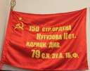 В ночь на 23 февраля в Кинешме украли Знамя Победы