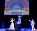 Год театра открыли в Ивановской области