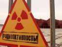 В Ивановской области ликвидированы последствия ядерного взрыва