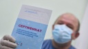 Предприятия Ивановской области, в которых все сотрудники прошли вакцинацию или имеют антитела к коронавирусу, включат в реестр