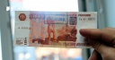 Мужчину, сбывшего в Иванове фальшивые денежные знаки, задержали в Кирове