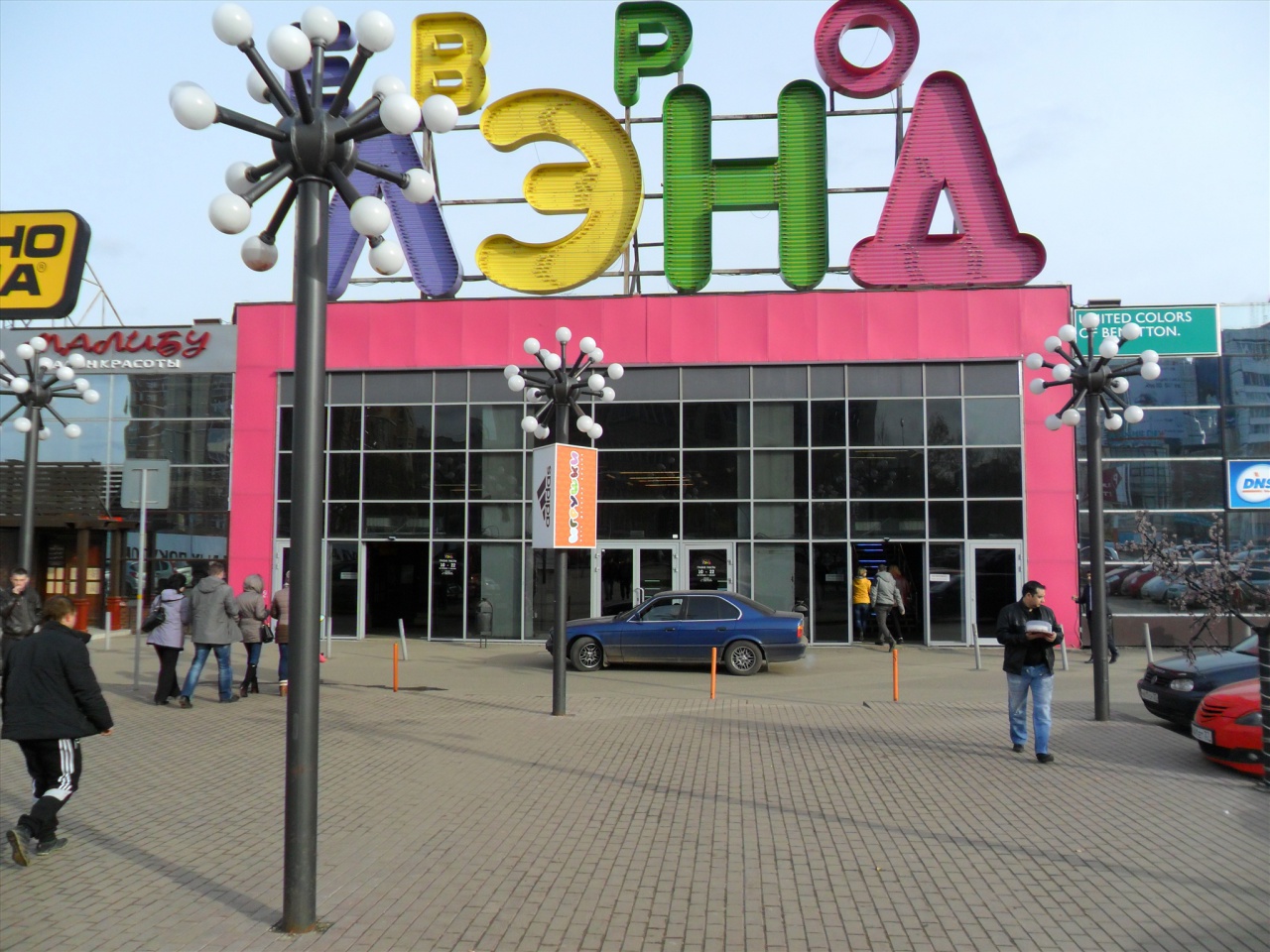 Магазин На Ул Иванова