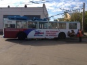 Троллейбус с символикой МЧС России появился в Иванове (ФОТО)