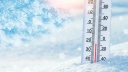 Сколько еще продлится аномально холодная погода в Ивановской области?