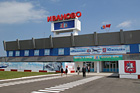 Аэропорт Иваново