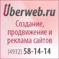 uberweb uberweb