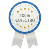 100_quality_registratsiya_torgovoy_marki.png 100_quality_registratsiya_torgovoy_marki.png