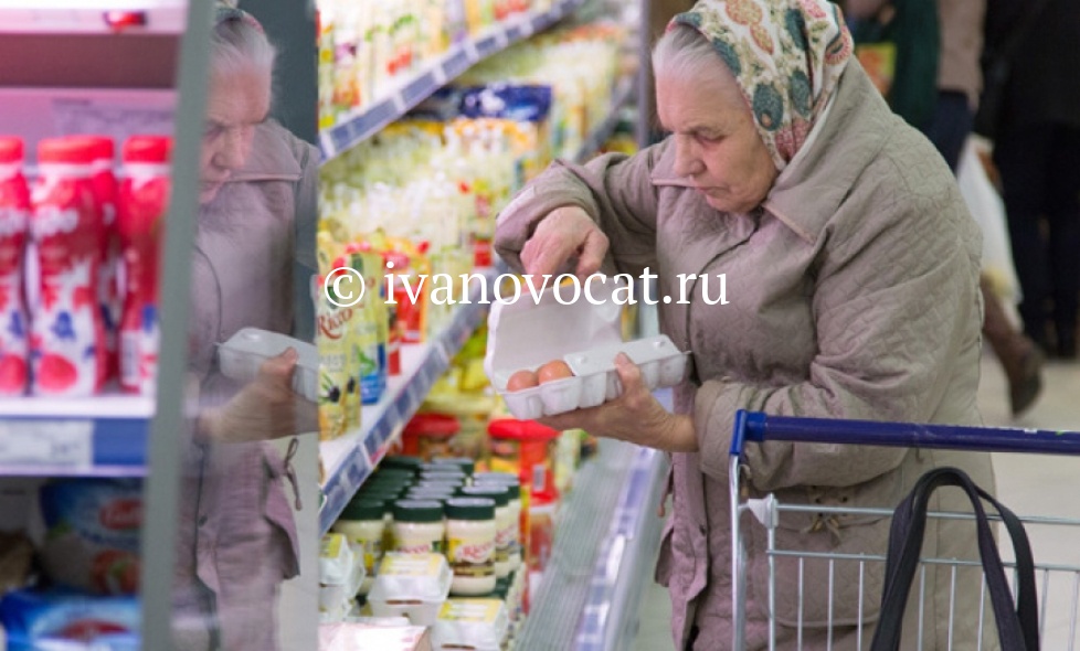 Прожиточный минимум в Московской области в 2018 году Прожиточный минимум в Московской области в 2018 году