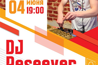 В Иванове откроется еще одна музплощадка под открытым небом