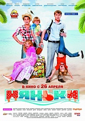 Няньки Няньки