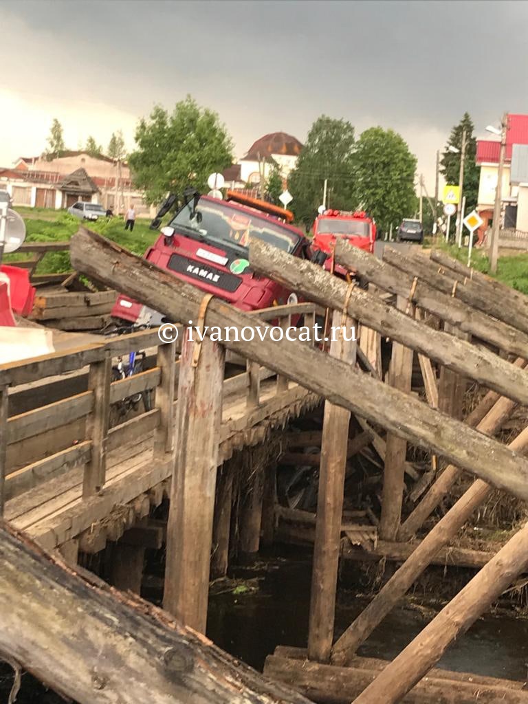 В Холуе обрушился мост (ФОТО) | 28.05.2021 | Новости Иваново - БезФормата