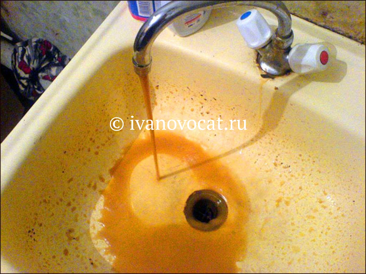 Как сделать ржавую воду Как сделать ржавую воду