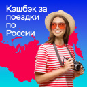 Отели и санатории Ивановской области участвуют в программе туристического кешбэка