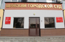 Более 10 миллионов рублей взыщут с «Россетей» за гибель подростка в Ивановской области