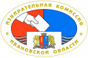 В Ивановской области на одну политическую партию стало меньше
