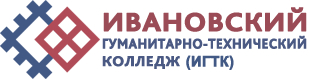 ЧПОУ "ИГТК"