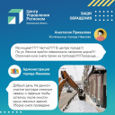 579 раз обратились жители Ивановской области по поводу уборки снега и расчистки дорог (ФОТО)