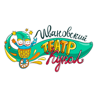 Ивановский областной театр кукол