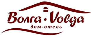 дом-отель "Волга-Volga"