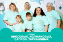 Две многодетные семьи из Ивановской области участвуют в финале всероссийского конкурса «Это у нас семейное» (ФОТО)
