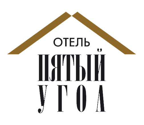 Мини-отель «Пятый угол»