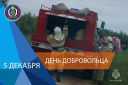 Добровольные пожарные Ивановской области в 2023 году 160 раз принимали участие в тушении пожаров (ФОТО)