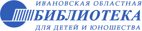 Библиотека для детей и юношества