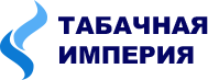 Табачная империя