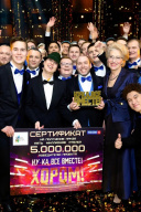Певец из Вичуги в составе хора МИФИ стал победителем главного вокального шоу на «Россия-1» (ФОТО)