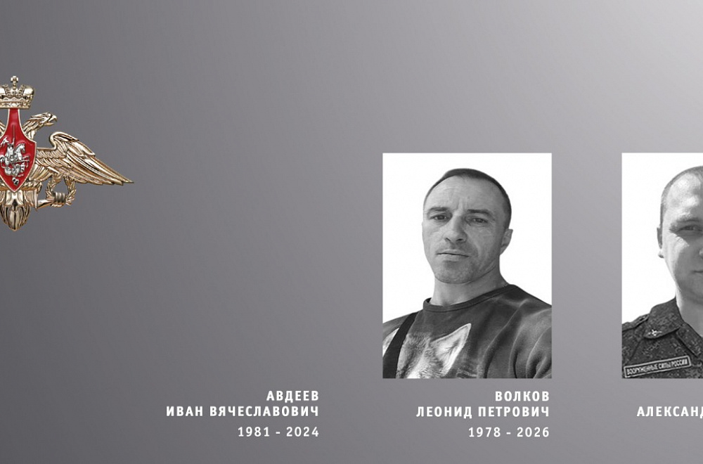 Ивановская область простилась с героями СВО (ФОТО)