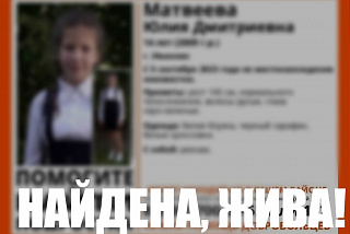 Подростка из Иванова быстро нашли благодаря неравнодушию горожан и слаженной деятельности поисковиков регионального отряда «ЛизаАлерт»