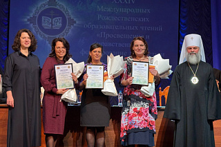В Иванове поведен региональный этап XXXIV Международных Рождественских образовательных чтений (ФОТО)