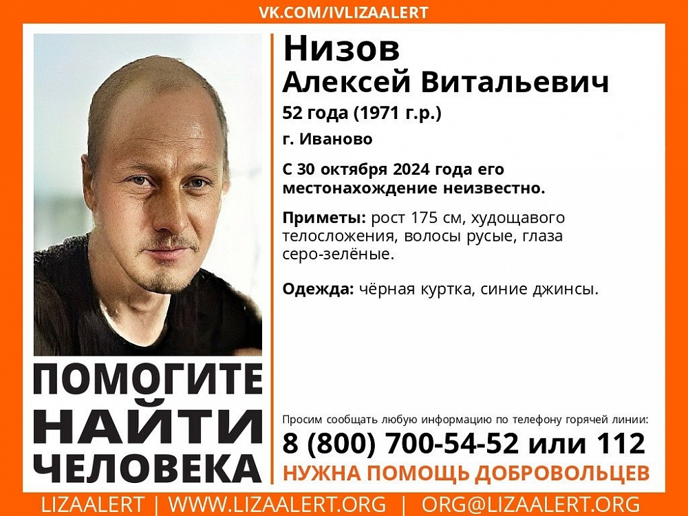 Поиск завершен\ Практически каждый день проходит информация о поиске потеряшек в Ивановской области (ФОТО)