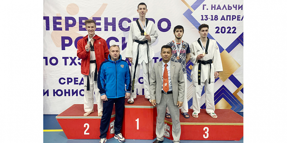 Спортсмен из Иванова после победы на Первенстве России по тхэквондо включен в состав национальной сборной (ФОТО)