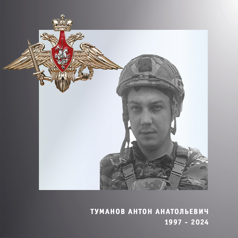 Ивановская область проводила в последний путь военнослужащего