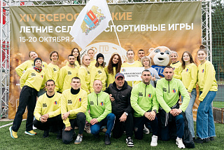 Ивановская команда стала участницей Всероссийских летних сельских спортивных игр (ФОТО)