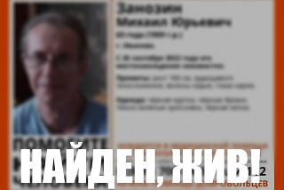 В Иванове нашли страдающего потерей памяти и плохо ориентирующегося в пространстве мужчину (ФОТО)