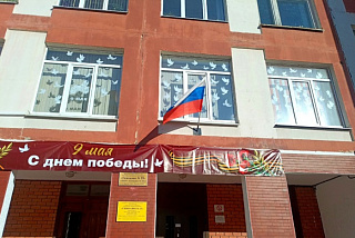 «Окна Победы» в образовательных учреждениях Иванова (ФОТО)