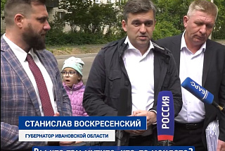 «Все вернуть, как было! Срок – две недели». Губернатор по поводу ремонта двух главных проспектов Иванова (ВИДЕО)