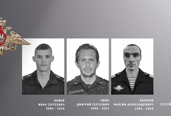 Ивановская область проводила в последний путь военнослужащих