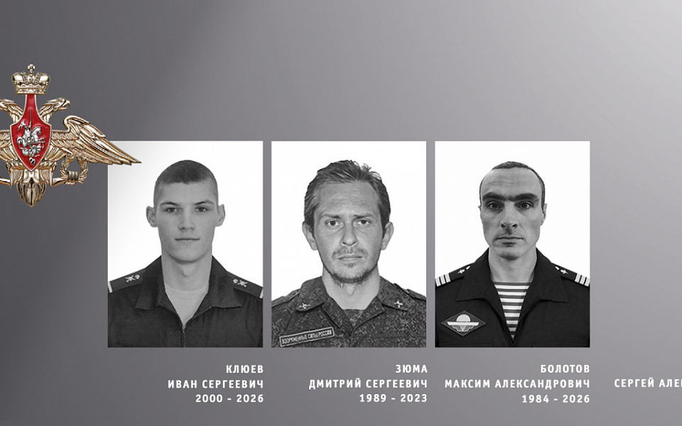 Ивановская область проводила в последний путь военнослужащих