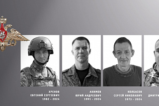 В Ивановской области простились с четырьмя военнослужащими (ФОТО)