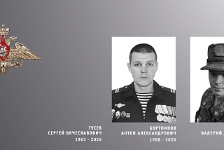 В Ивановской области простились с земляками, погибшими при исполнении воинского долга в зоне специальной военной операции (ФОТО)