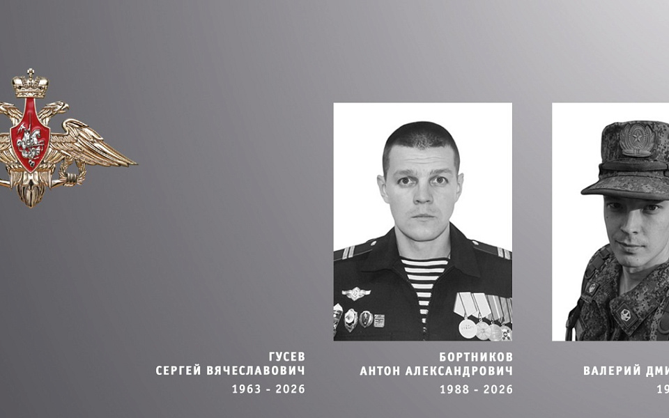 В Ивановской области простились с земляками, погибшими при исполнении воинского долга в зоне специальной военной операции (ФОТО)