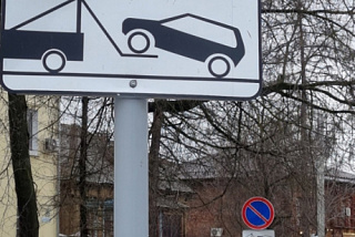 В Иванове у ряда площадок с мусорными контейнерами устанавливают знаки «Стоянка/остановка запрещена» и «Работает эвакуатор» (ФОТО)