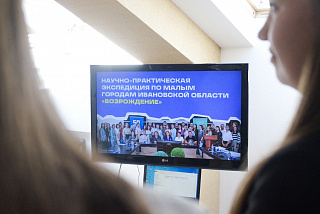 Роман Арбузов из Ивановской области вышел в финал Всероссийского конкурса «Моя страна — моя Россия» (ФОТО)