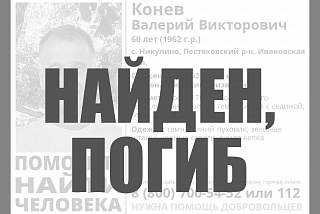 Иногда поиски завершаются трагически. Погиб житель Пестяковского района (ФОТО)