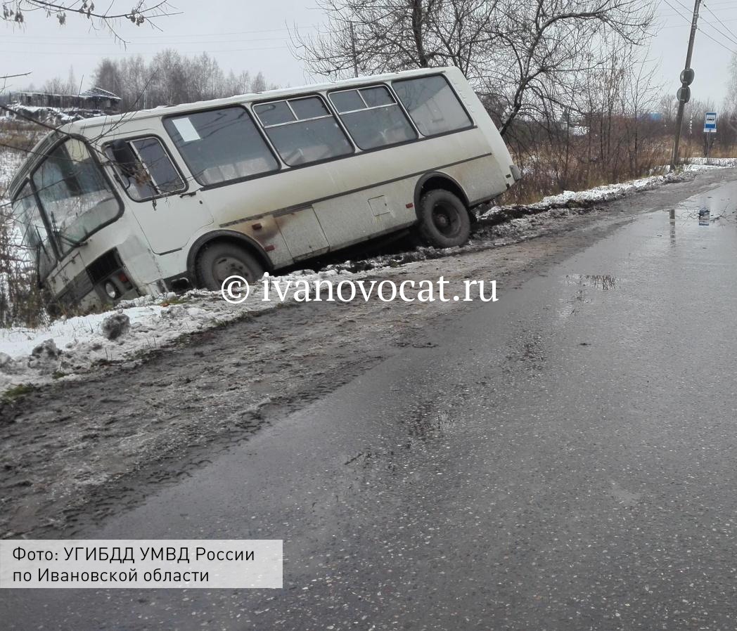 Автобусы иваново вичуга. Вичуга авария автобус. Авария Вичуга Иваново автобус. ДТП автобуса Иваново Вичуга.