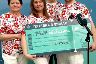 Семья из Иванова в числе финалистов Всероссийского конкурса «Это у нас семейное»