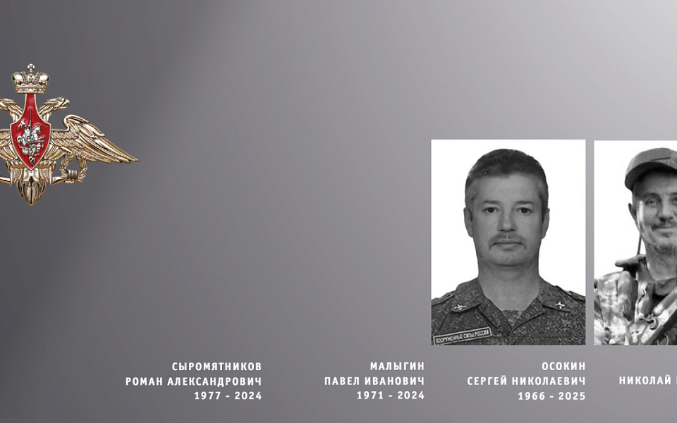 Ивановская область проводила в последний путь военнослужащих